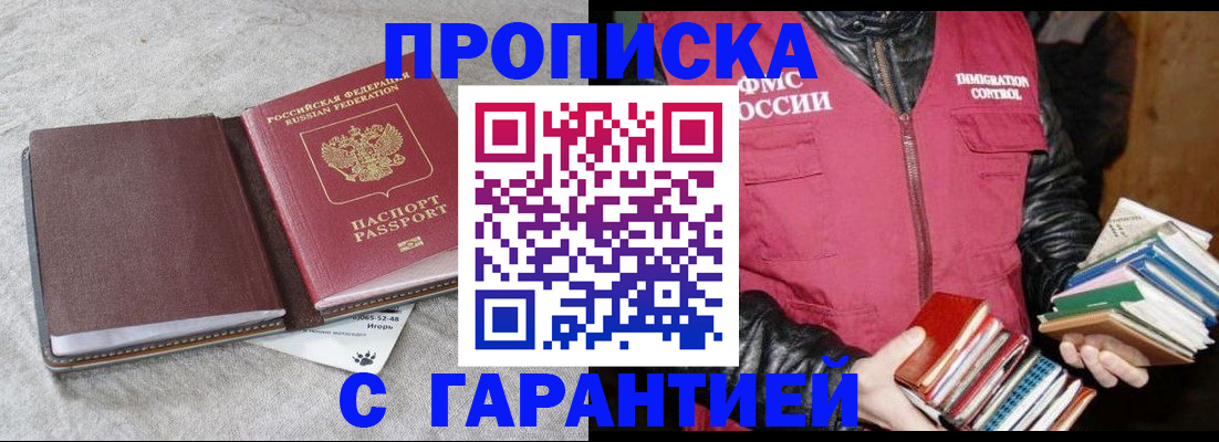 форма 3 в Рыбном